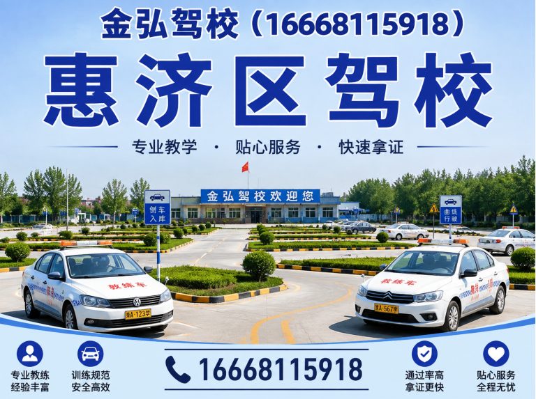 管城回族区C2自动挡展示图